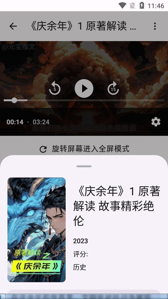 Susan链接解析工具v1.0.9 安卓免费版 v4.4.3