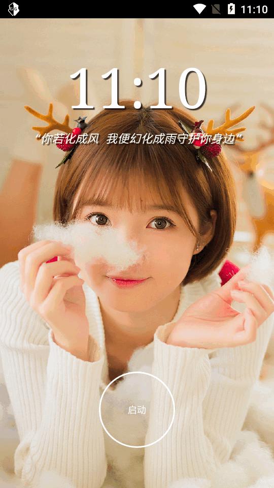 万能脱壳工具app 万能脱壳工具app