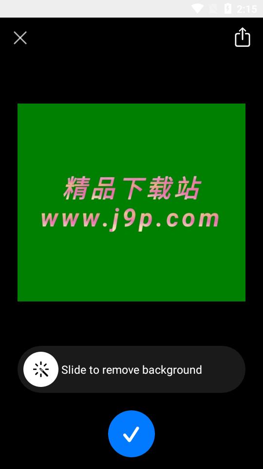 像素剪切Pixelcut app0.9.0安卓免费版 v4.4.4