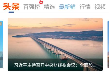 中国水泥网