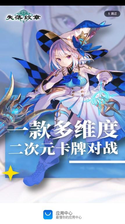 海信应用中心官方正版v3.3.0.4.02 安卓版 v4.3.2
