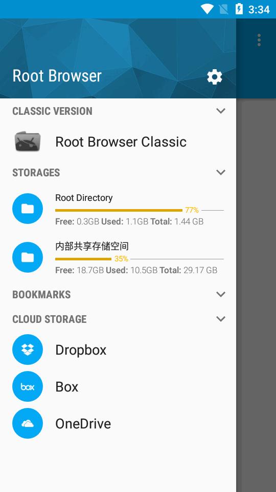 Root文件管理器高级版(Root Browser)v3.9.0(44118)手机免费版 v4.5.3