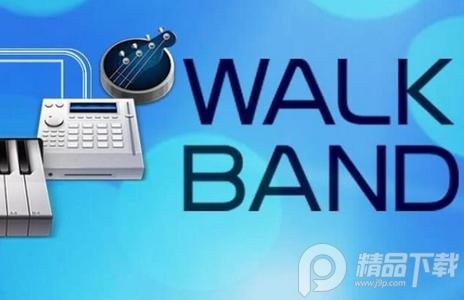 随身乐队免费版(Walk Band)