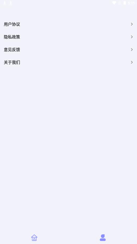 五福工具盒app手机官方版1.0.0最新版 v3.4.3