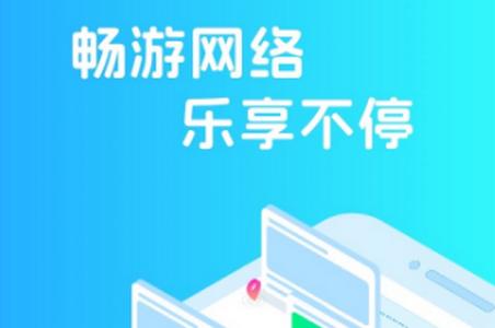 寻寻wifi app手机安卓官方下载