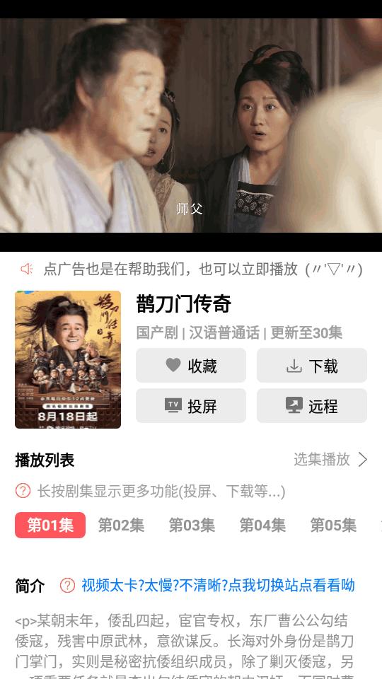 优源视频最新版本下载v2.0.7安卓纯净版 v6.5.4