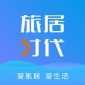 旅居时代