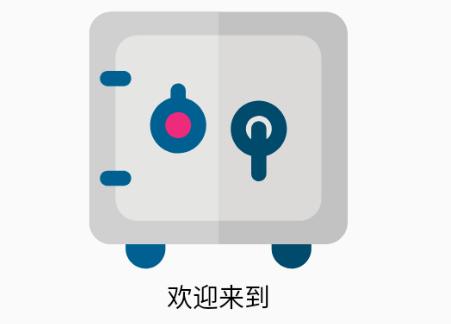 Photok照片保险箱