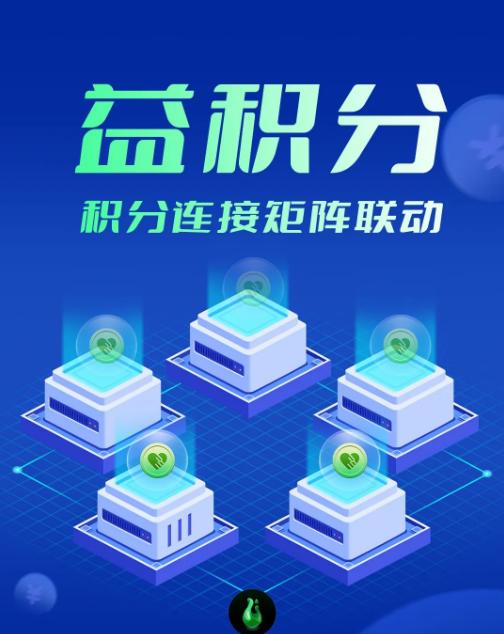 一起益事app内测版 一起益事app内测版