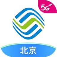 中国移动北京营业厅V11.7.0 手机最新版