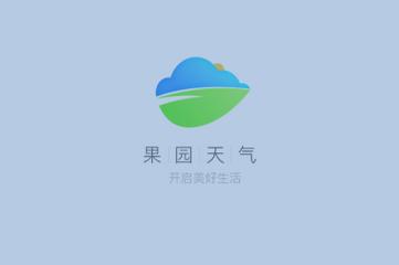 农场天气预报app