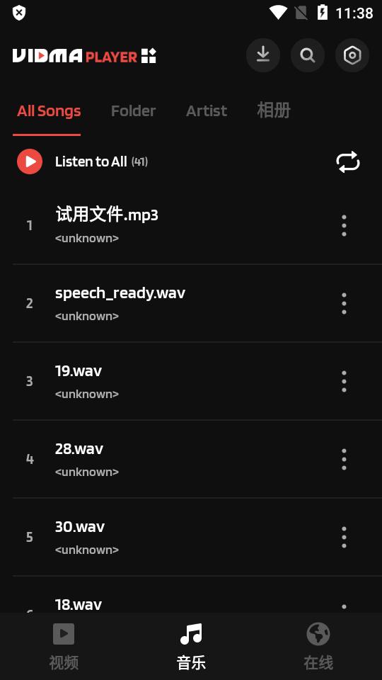 Vidma Player视频播放器app高级版v3.6.3 安卓专业版 v3.0.3