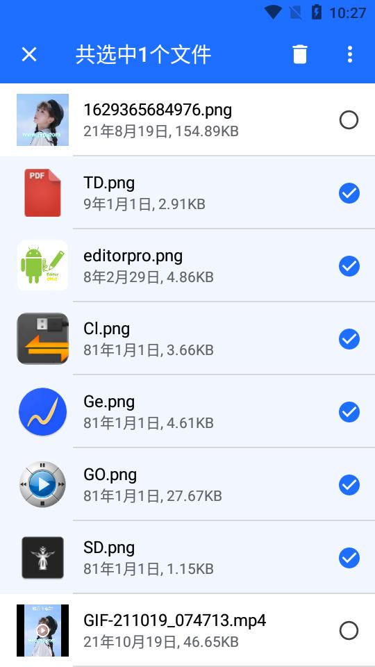 安卓清理君2025最新版v3.8.6 纯净手机版 v6.1.3