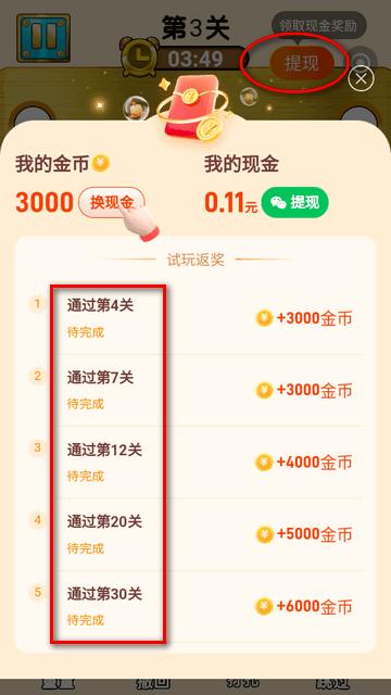 玩转空间试玩app最新版 玩转空间试玩app最新版