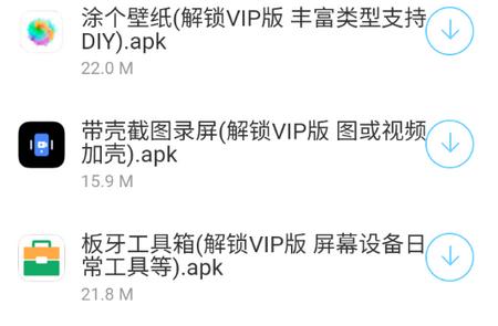 极客软件库安卓版