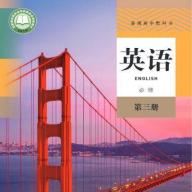 高三英语app官方版3.1063.24最新版