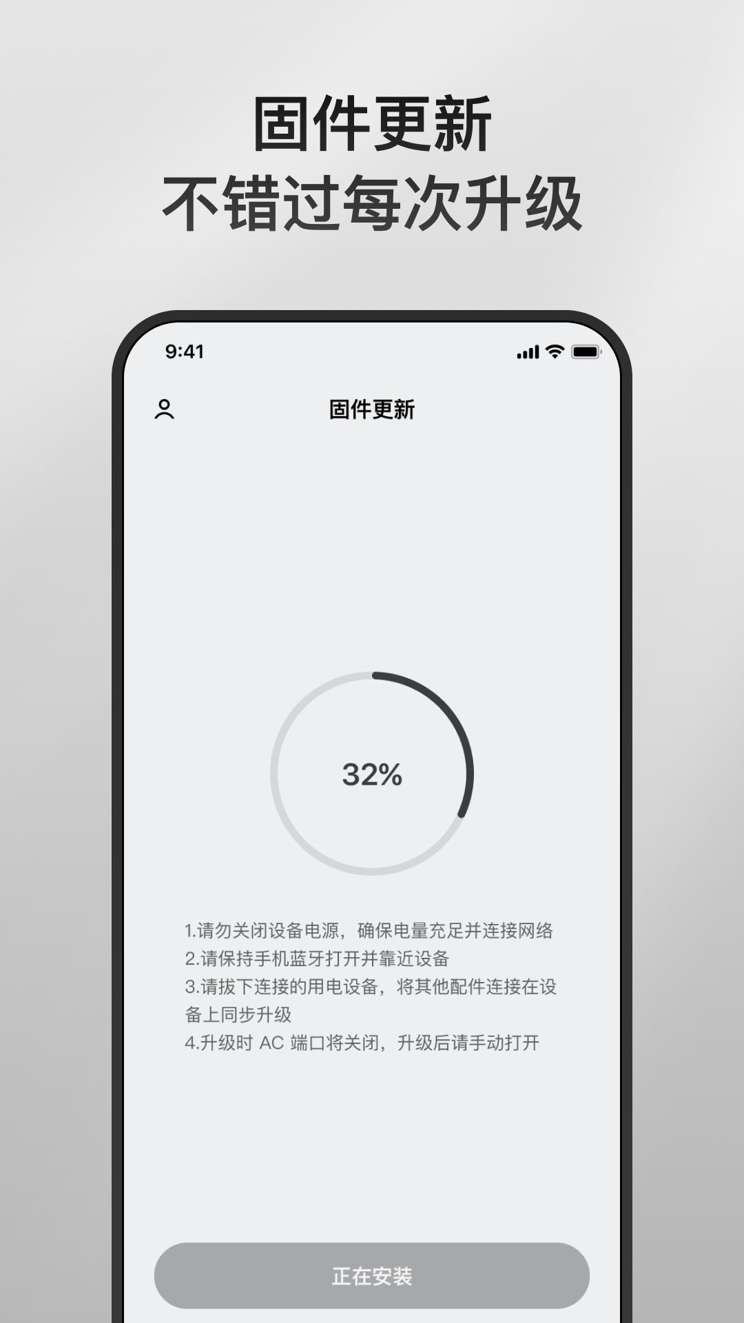 大疆DJI Home手机版1.2.1 最新版 v4.5.1