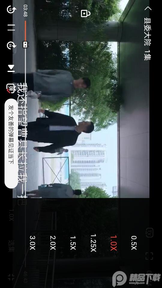 爱看影视app无广告版v5.9.9 最新版 v4.3.3