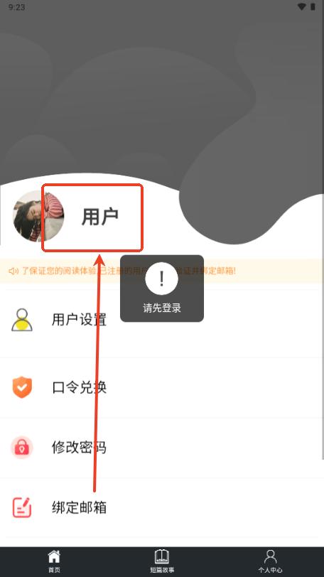 秋秋书屋
