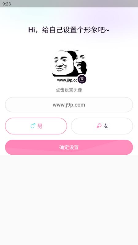 大小圈app最新版v1.0.0 安卓版 v4.1.1