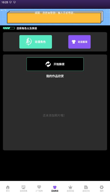 异次元大全app1.1手机版 v3.2.4