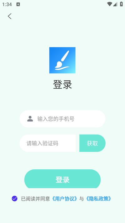 painter绘画app官方版