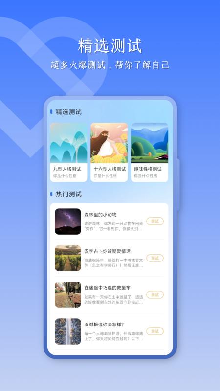 血压助手官方版v5.3.1手机版 v3.5.1