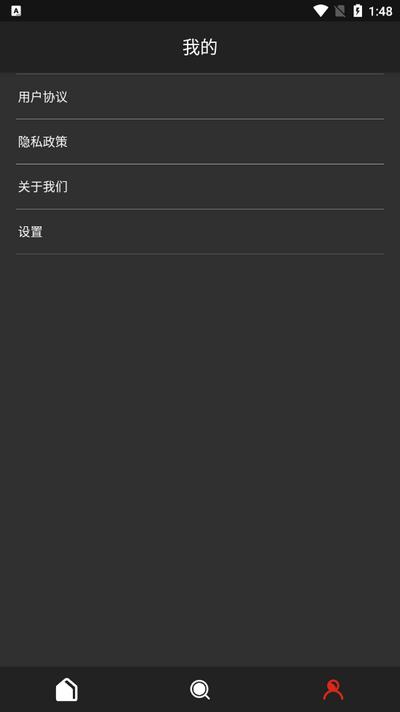 猴子工具箱app安卓版v10.0.1 最新版 v6.2.2