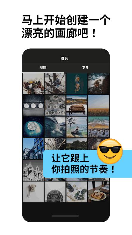 方圆相册app最新版3.13  安卓版 v4.5.4