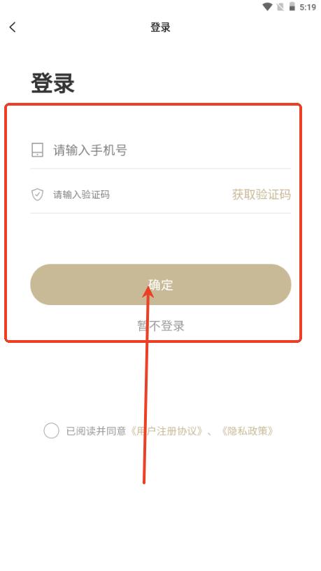 恰如香聚life商城 恰如香聚life商城