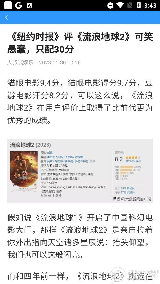 蜜柚浏览器最新版4.47 手机版 v6.0.3