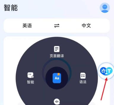 Hi Translate实时翻译器 Hi Translate实时翻译器