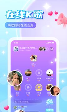 萌探语音助手手机版