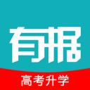 有据升学免费