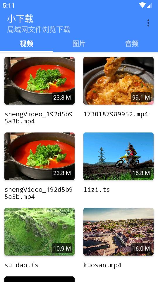 小下载app最新版v2.5 安卓最新版 v4.5.3