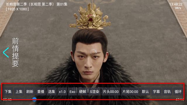 银河影仓tv盒子软件安卓版