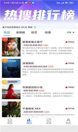 乐萌视界官方版3.2.0 手机版 v4.2.3