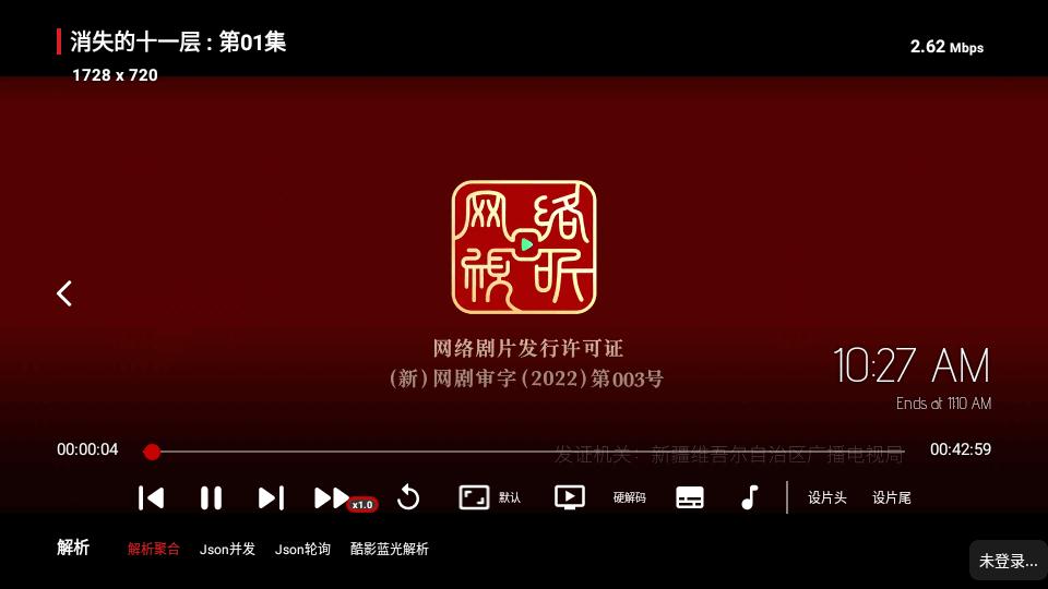 酷影TV电视版apk会员版2.1.230603 安卓清爽版 v3.3.1