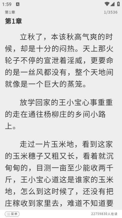 鲤鱼乡小说app1.1.1003安卓版 v6.2.3