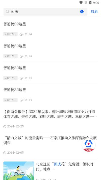 云雀app官方最新版