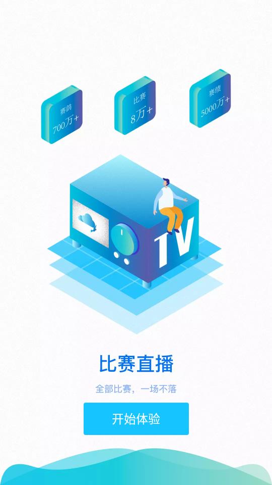 中鸽网app2.5.06 最新版 v3.2.4