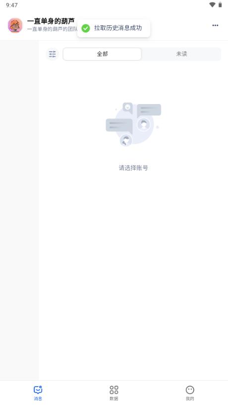 青豆云app免费版v1.0.17 手机版 v6.3.1