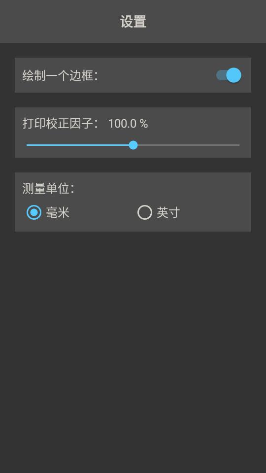 护照照片软件(Passport Photo)v6.3 高级专业版 v3.0.1