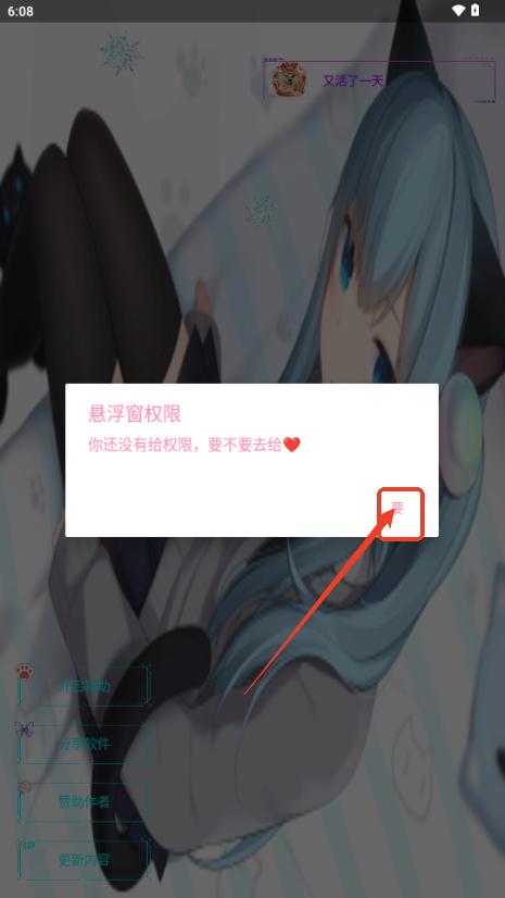 猫羽䨒音盒子 猫羽䨒音盒子