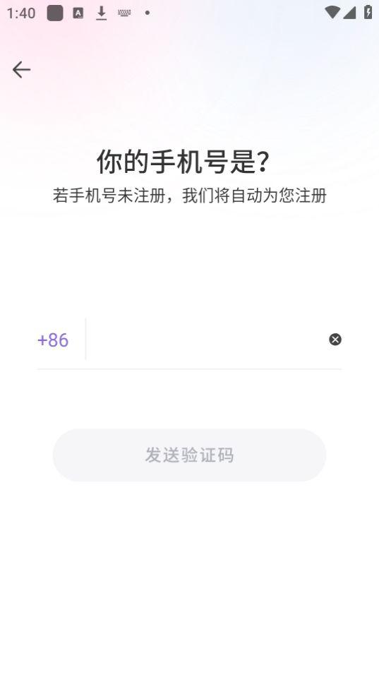 昂迈特瑜伽APP官方安卓版1.2.0最新版 v5.2.1