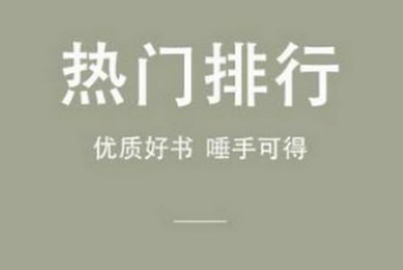 万能小说