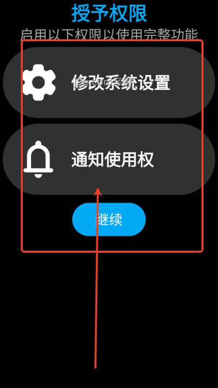 Lunch手表启动器 Lunch手表启动器