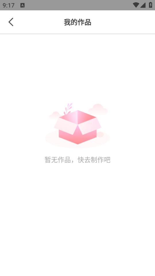 画画白板app3.5.1 安卓版 v6.2.2