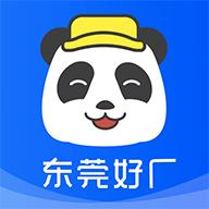 熊猫进厂找工作