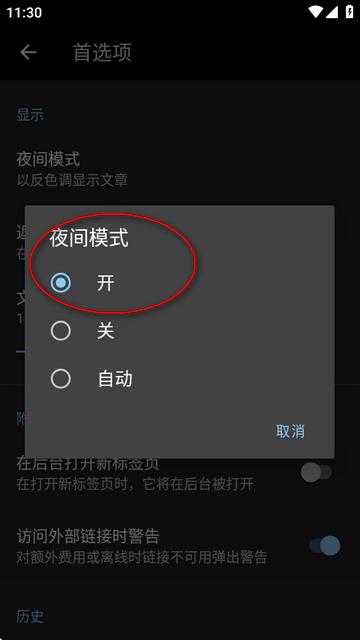 医学维基百科离线版软件
